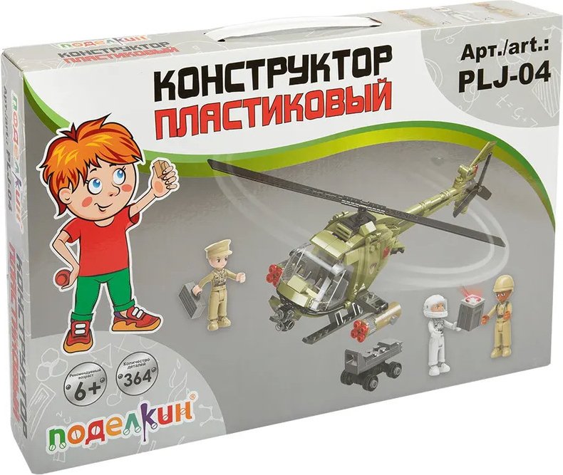 

Конструктор Поделкин PLJ-04 Вертолет