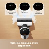Вертикальный моющий пылесос Trouver Wet and Dry Vacuum K20 Pro HMH21D (евровилка)