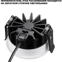 Точечный светильник Novotech Rayn 359840