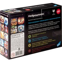 Настольная игра Dream Makers Нейрошпион 2404C