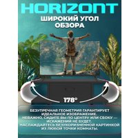 Телевизор Horizont 32HDS25BY