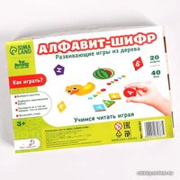 Алфавит Лесная мастерская Алфавит-шифр 4965387