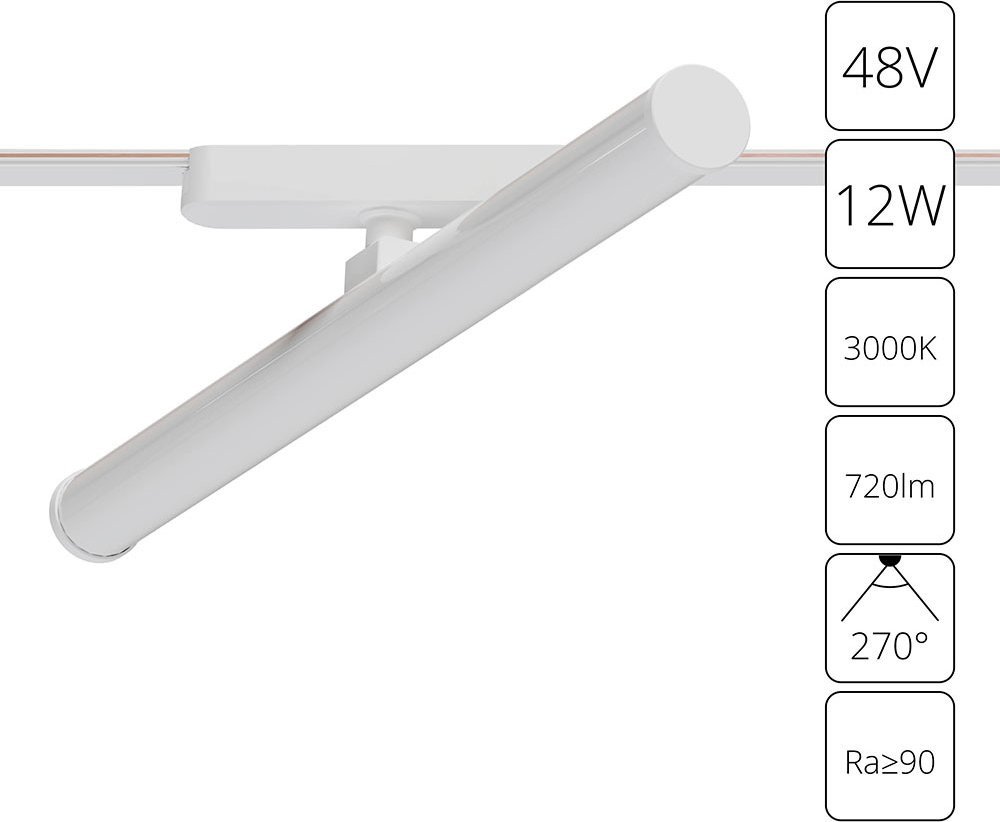Трековый светильник Arte Lamp Rapid A1165PL-1WH