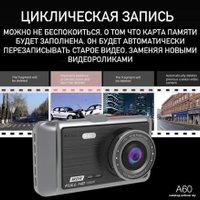 Видеорегистратор PROFIT A60