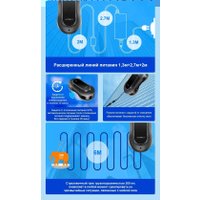 Робот для мытья окон Liectroux YW810