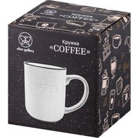 Кружка Elan Gallery Coffee 960214