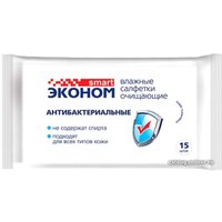 Влажные салфетки Эконом Smart Антибактериальные 30026 (15 шт)