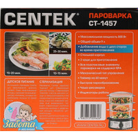 Пароварка CENTEK CT-1457