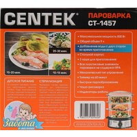 Пароварка CENTEK CT-1457