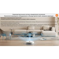 Робот-пылесос Xiaomi Robot Vacuum S10+ B105 + Весы напольные Mi Body Composition Scale 2 (международная версия, белый)