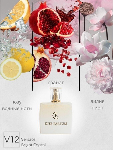 

Туалетная вода ETIB Parfum аналоговый парфюм Versace Bright Crystal V12 EdP (30 мл)