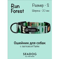 Ошейник Seadog Run Forest S