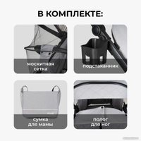 Коляска прогулочная «книга» Costa Vita VT-3 (серый)