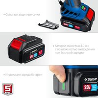 Угловая шлифмашина Зубр Профессионал AB-125-41 (с 1-м АКБ, сумка)