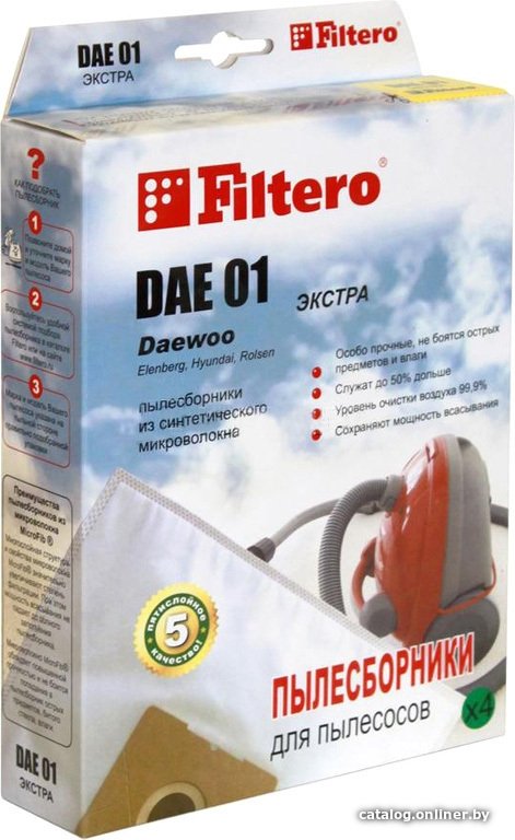 Комплект одноразовых мешков Filtero DAE 01 Экстра