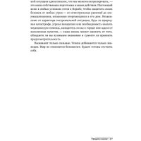 Книга издательства Альпина Диджитал. Выживание в дикой природе и экстремальных ситуациях (Эмерсон К.)