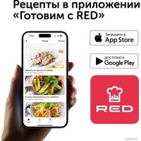 Мультиварка RED Solution COLORCOOK RMC-88