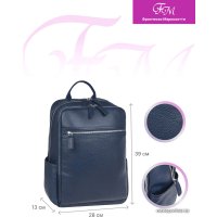 Городской рюкзак Franchesco Mariscotti 2-718кFM1 (леванта, синий)