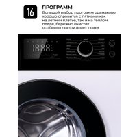 Стиральная машина LEX LWM08012WBLID