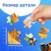 Развивающая игра Puzzle Time Машины на стройке С раскраской 4659724 (34эл)