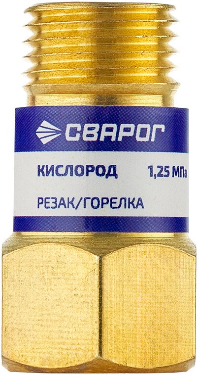 

Клапан обратный для сварочной горелки Сварог КО-К 101271