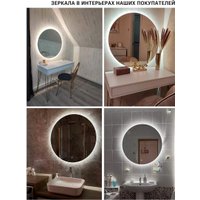 Зеркало eMZe 100 LED.100.100.4К (с подсветкой)