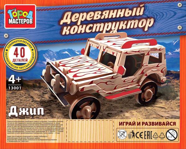 

Конструктор Город мастеров 13001-KY Внедорожник