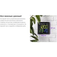 Термогигрометр Kitfort KT-3389