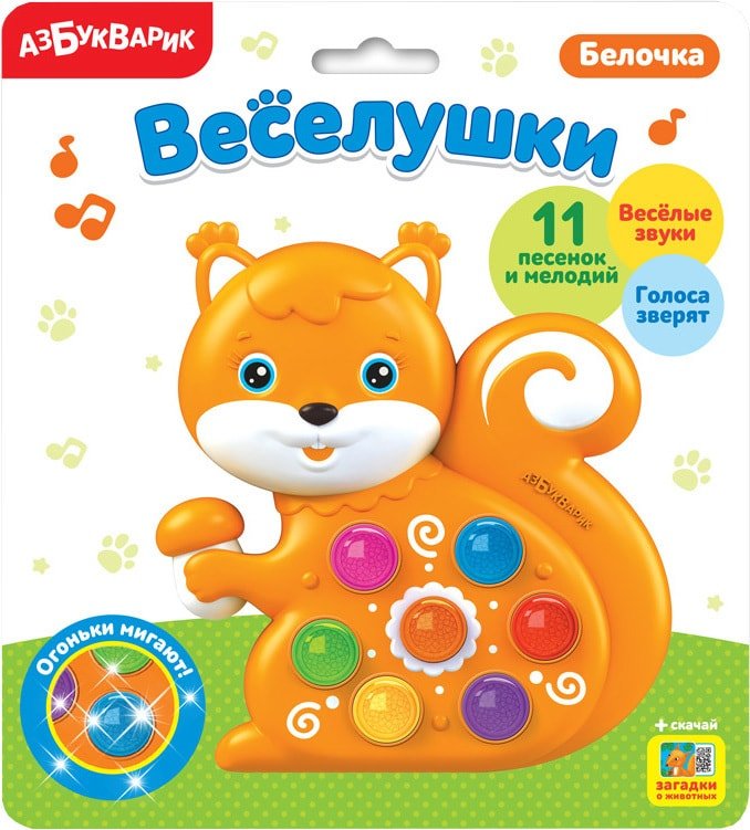 

Интерактивная игрушка Азбукварик Веселушки. Белочка 4630027290311