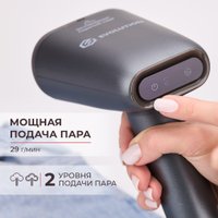 Отпариватель Evolution Handy 1 (серый)