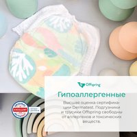 Трусики-подгузники Offspring L 9-14кг Новый год (36 шт)