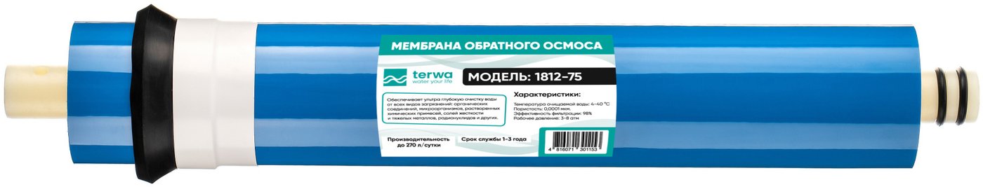 

Мембранный элемент Terwa CBRO-75 (1812)