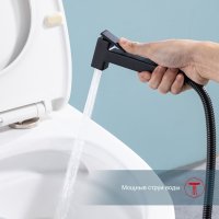 Гигиенический душ Raglo R51.55.06