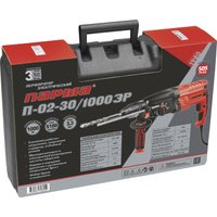 Перфоратор Парма П-02-30/1000ЭР (кейс)