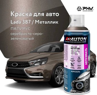 Auton металлик - 387 Папирус - аэр. 520 мл