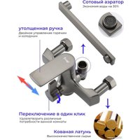 Душевая система  FRAP F2471-9