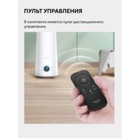 Увлажнитель воздуха Deerma DEM-LD220 (международная версия)