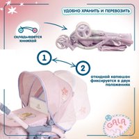 Коляска для кукол DeCuevas С сумкой Гала 3 в 1 81651