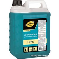  ASTROhim Автошампунь для бесконтактной мойки Luxe 5.8кг AC-3062