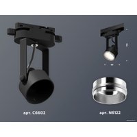 Трековый светильник Ambrella light Track System XT6602021 PBK/PSL