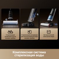 Пылесос Dreame H14 Dual Wet and Dry Vacuum (международная версия) в Гомеле
