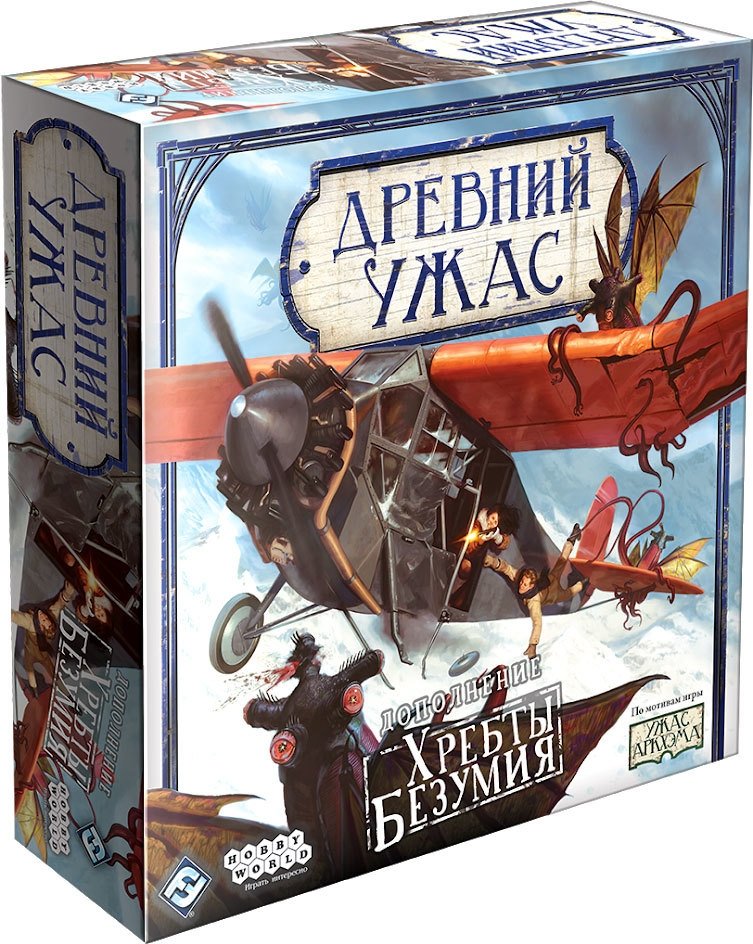 

Настольная игра Мир Хобби Древний Ужас: Хребты Безумия