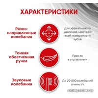 Сменная насадка Colgate для щетки Proclinical 150