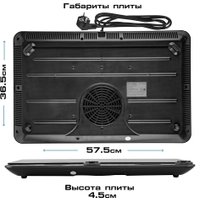 Настольная плита Tuarex TK-2729