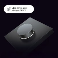 Светорегулятор (диммер) Aqara H1 ZNXNKG02LM_GR