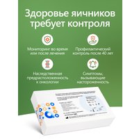 Тест на антиген Ассомедика на CA 125