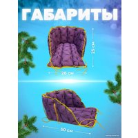 Сиденье для санок Сиденье Уют Матрас для санок (фиолетовый)