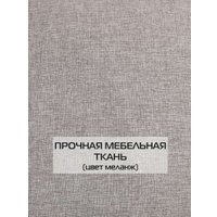 Декоративная подушка Matex Melange 70-436 (светло-коричневый)