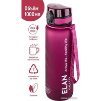 Бутылка для воды Elan Gallery Style Matte 1л 280144 (бургундия)