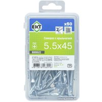 Саморез ЕКТ B009522 (50 шт)